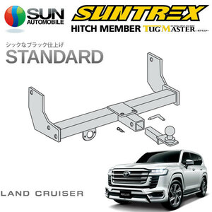 SUNTREX タグマスター ヒッチメンバー スタンダード Eクラス 汎用ハーネス ランドクルーザー300系 VJA300W FJA300W R3.8～ [ZXモデリスタ]