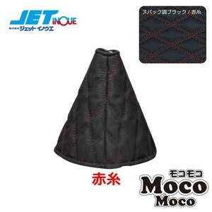 JETINOUE ジェットイノウエ モコモコシフトブーツカバー ヌバック調ブラック/赤糸　[高さ：約235mm]