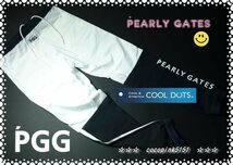 正規本物!PGG★ピージージー×パーリーゲイツ★テックスブリッド★COOL速乾★裾リブ★ストレッチ★パンツ★ジョガーパンツ6番(2L)W76～80cm_画像5