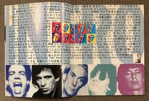 BOOK/ROLLING STONES/ STEEL WHEELS TOKYO 1990 (W/TICKET) 来日公演パンフ (g313)_画像3