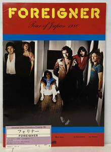 BOOK/FOREIGNER フォーリナー/ TOUR OF JAPAN 1980 (W/TICKET) 来日公演パンフ (g311)
