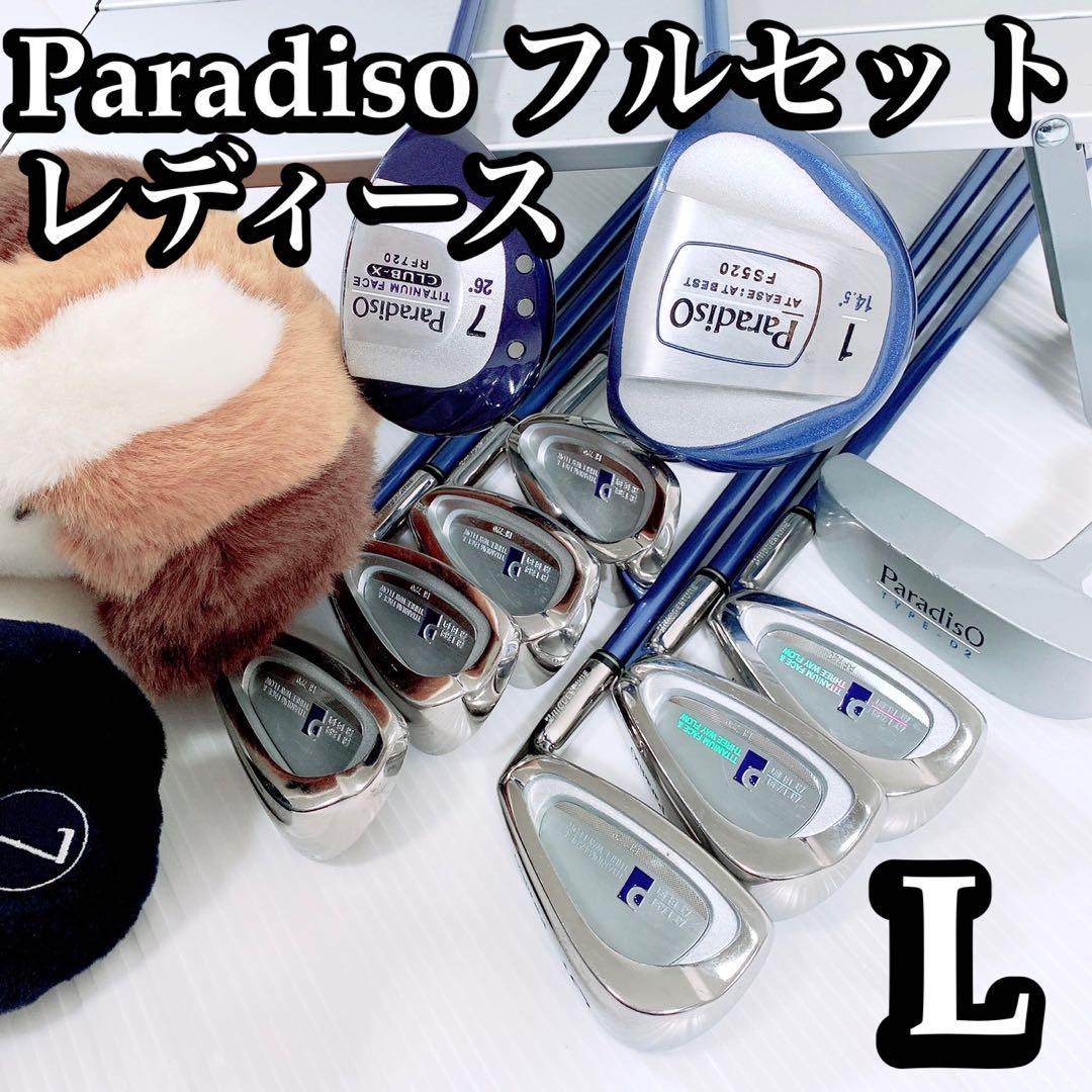 早割クーポン! 良品 ウィルソン パラディーゾ レディースゴルフ11本