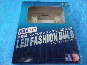☆送料込 新品 VELIAS LED ファッションランプ HB4タイプ W8☆