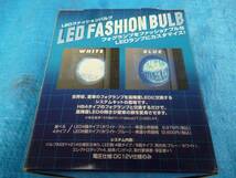 ☆送料込 新品 VELIAS LED ファッションランプ HB4タイプ W8☆_画像3