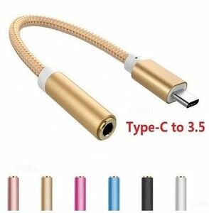 X 各色 USB Type-C 3.5mmヘッドホン変換アダプター