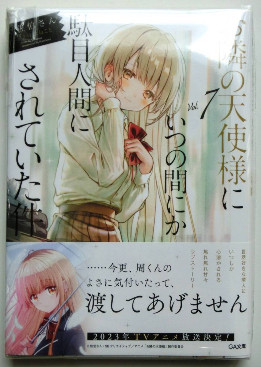 ヤフオク! -#駄目人間(本、雑誌)の中古品・新品・古本一覧