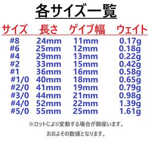 【送料94円】高炭素鋼 オフセットフック #6 50本セット ブラックニッケル仕上げ ワームフック テキサスリグ等様々なリグに！の画像5