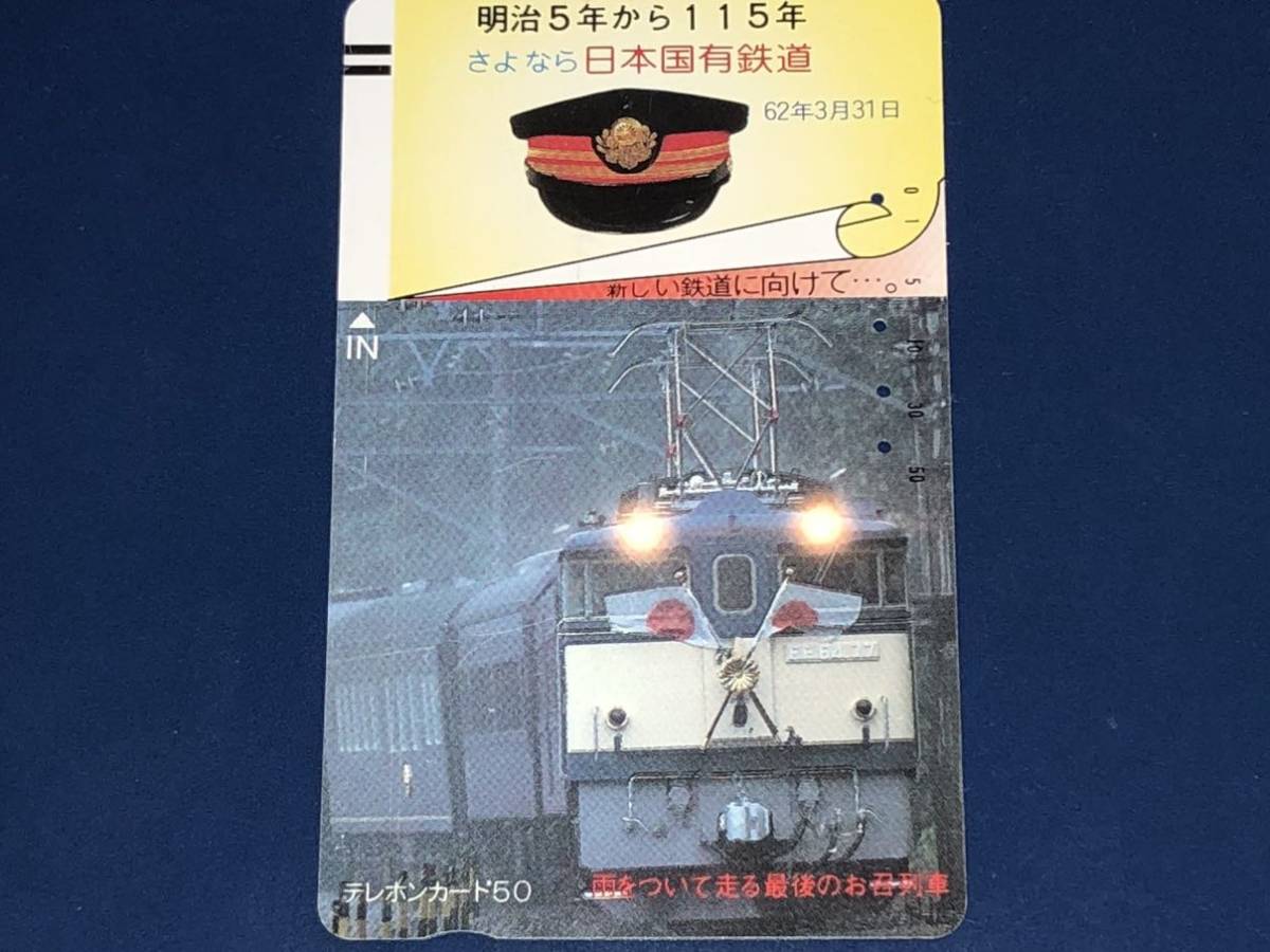 2025年最新】Yahoo!オークション -ef64 77の中古品・新品・未 2025年最新】Yahoo!オークション -ef64 77の中古品・新品・未