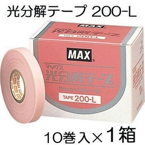 (送料無料・レターパックにて発送予定) 光分解テープ 200-L (ピンク) 10巻入1箱 (MAX マックス 園芸用誘引結束機 テープナー用テープ)