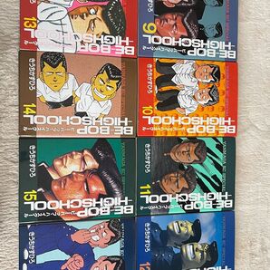 BEーBOP HIGHSCHOOL 9〜16巻の8冊セットです♪