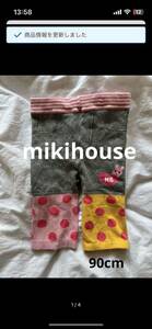 mikihouse ミキハウス　カラフルドット　90 パンツ　ズボン　男女兼用