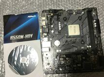 ＊ASROCK B550M-HDV バソコンのパーツジャンク品です。_画像1