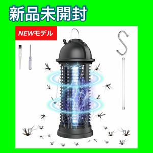 【新品未開封】電撃殺虫器 蚊取り器 殺虫灯 UV光源誘引式