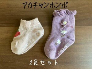  baby socks baby socks 2 point set red tea n ho mpo strawberry ribbon flower free shipping 