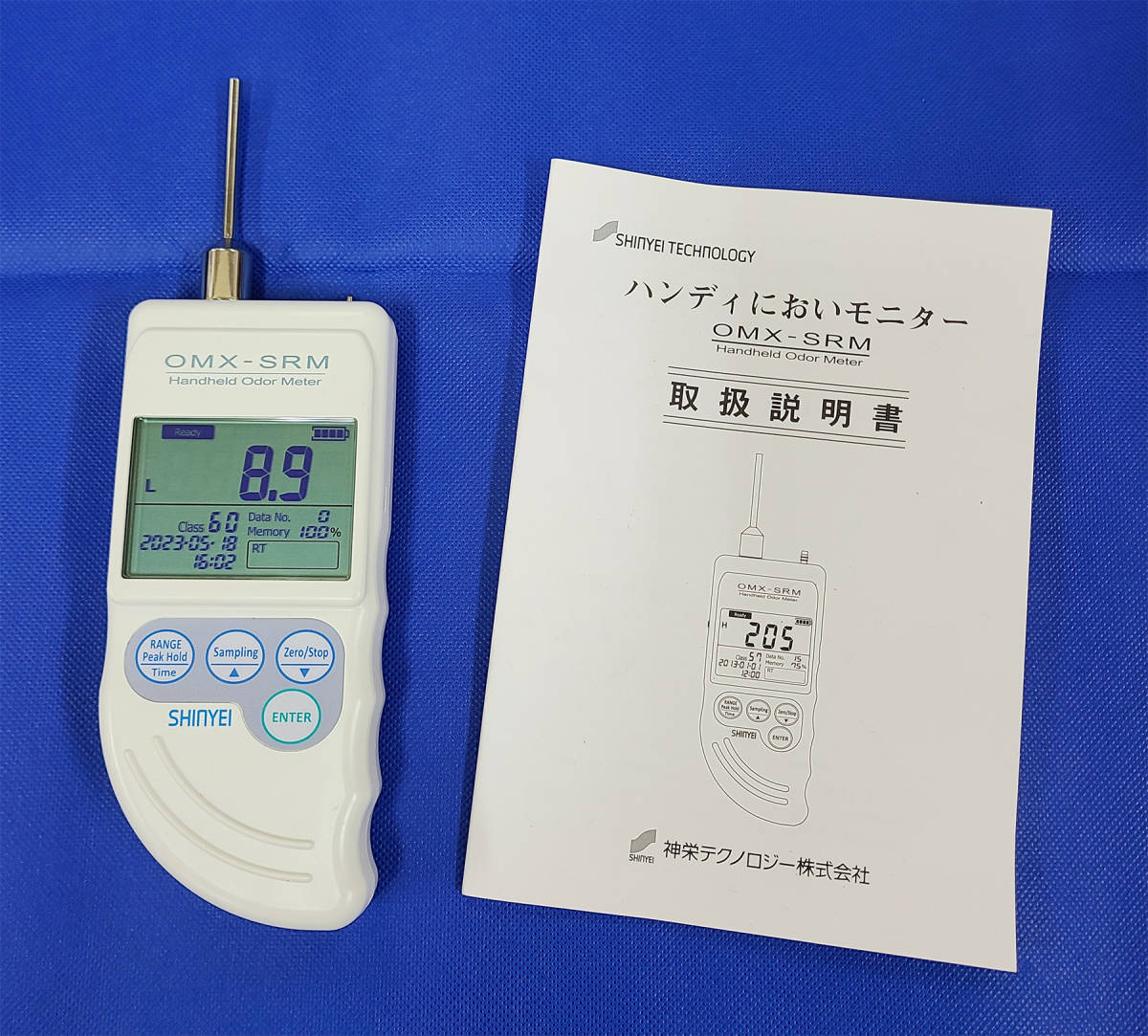 ヤフオク! -「omx」(測定器) (工具、DIY用品)の落札相場・落札価格