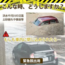 タクティカルスティック 防災グッズ タクティカルペン キーホルダー キーリング 防犯 護身 7987475 ブルー 新品 1円 スタート_画像2