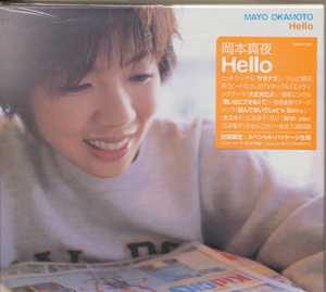 ＣＤ　岡本真夜　Hello　初回限定：スペシャルパッケージ仕様　新品