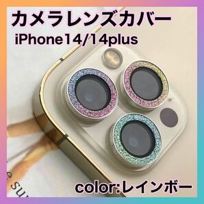 iPhone14 14plus レンズ カバー 保護 反射防止 フィルム スマホ