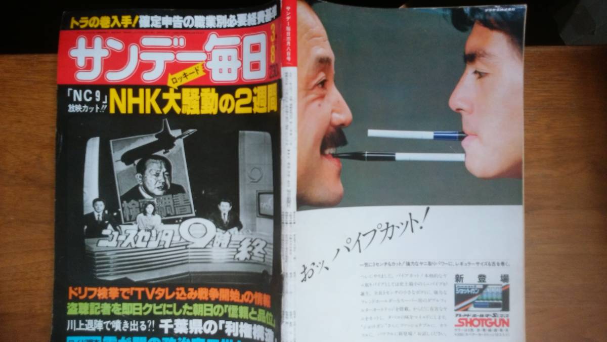 2023年最新】Yahoo!オークション -売春婦の中古品・新品・未使用品一覧