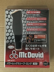 McDavid (makdabido) [ power leg sleeve * long ] black M size 