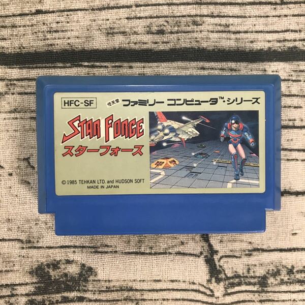 レトロゲーム　FCカセット　旧ファミコン　スターフォース　HFC-SF