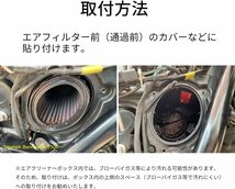 アドパワー・モトプラス（AdPower Moto Plus）【大型バイク用（大）151cc〜）／特許取得】厚さ１ミリの静電気抑制シ_画像3