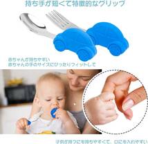ブルー-車 Qshare赤ちゃん用ベビースプーンフォークセット 幼児用スプーンフォーク 握りやすい初めての離乳食用具 離乳食 訓練_画像5