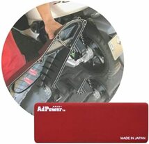 アドパワー・モトプラス（AdPower Moto Plus）【大型バイク用（大）151cc〜）／特許取得】厚さ１ミリの静電気抑制シ_画像5