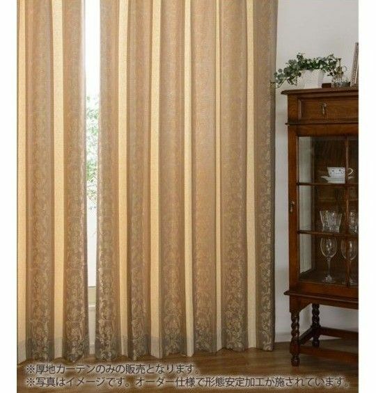 カーテン唐草柄のジャガード織りカーテン　幅１００ｃｍｘ丈２００cm ２枚組　ゴールド色