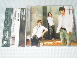 CD★w-inds. 四季 DVD付 2枚組 帯付