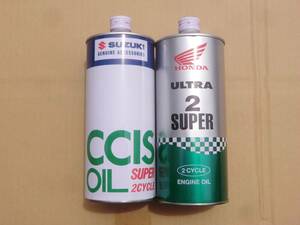 純正 2サイクル1L・2本 オイルセット　ウルトラ2スーパー　CCIS スズキ スーパー　原付に