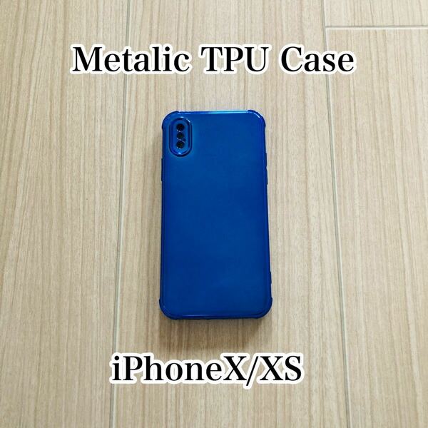 iPhoneX iPhoneXS 耐衝撃 メタリックケース TPUケース ブルー iPhoneケース スマホケース 送料無料 iPhone X ケース 高品質