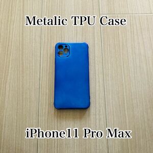 iPhone11Promax iPhone11 Pro Maxケース 耐衝撃 メタリックケース TPUケース ブルー iPhoneケース スマホケース 送料無料 高品質