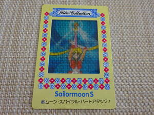 [Q-1056]　　美少女戦士セーラームーンS　フィルムコレクションカード　アマダ　No.31