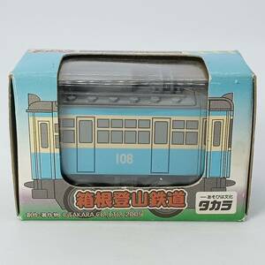 【未開封】チョロＱ 箱根登山鉄道 旧塗装 108 （Q03853