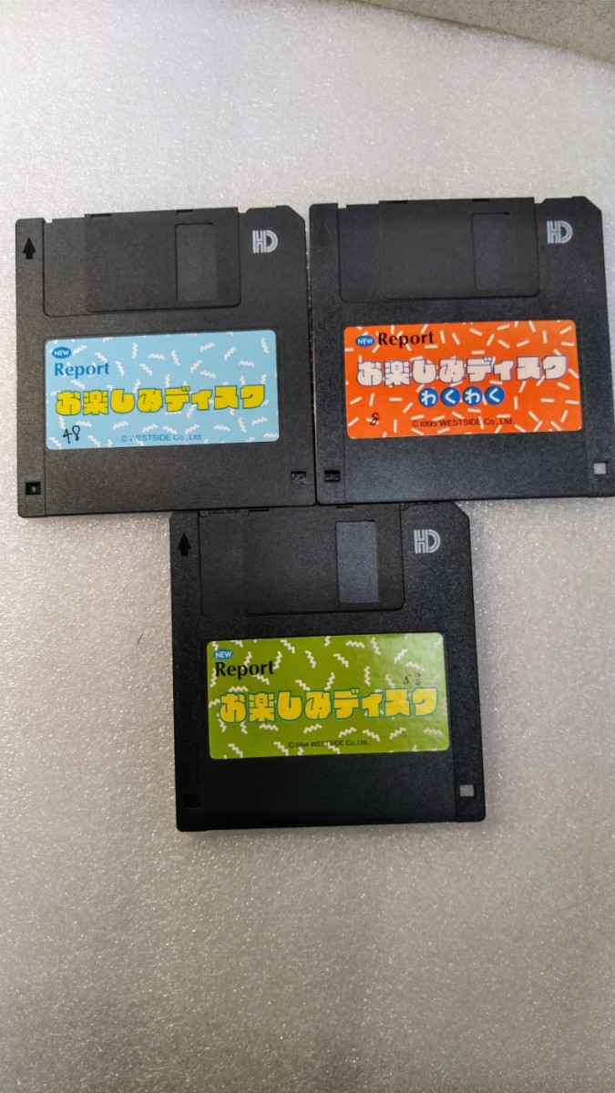 絶版FD】PC-9801 ウィザードV3 ファイル集 フロッピーディスク貴重