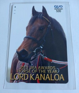 PRC 2013年G1クオカード ロードカナロア　年度代表馬