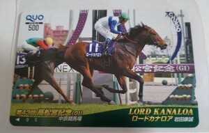 PRC 2013年G1クオカード ロードカナロア　高松宮記念