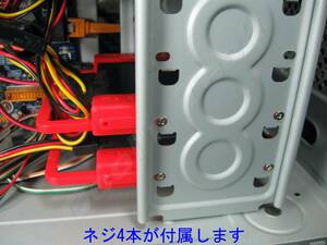 SSD ハードディスク 2.5インチ → 3.5インチ 変換アダプター 変換マウンター