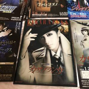 宝塚宙組 パンフ&チラシ&グラフ切抜★「カサブランカ」大空祐飛・蘭寿とむ・七海ひろき・凪七瑠海★チラシ12枚★オマケでグラフの切抜き