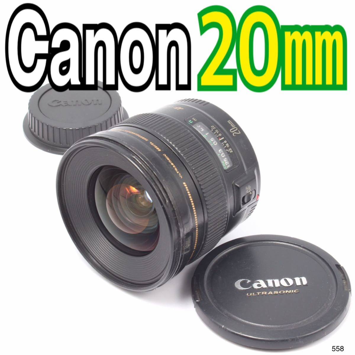 Canon EF20mm F2.8 USMの値段と価格推移は？｜4件の売買データから