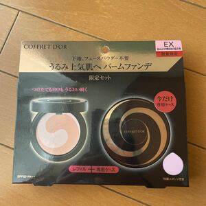 Coffretedor Moisture Rose Foundation UV Limited Set A x 10g