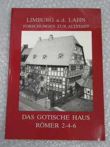 洋書/ドイツ語/建築/DAS GOTISCHE HAUS ROMER 2-4-6 LIMBURG a.d.　LAHN FORSCHUNGEN ZUR ALTSTADT/稀少