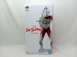 未開封品 一番くじ シン・ウルトラマン A賞 ウルトラマン MASTERLISE フィギュア バンダイ