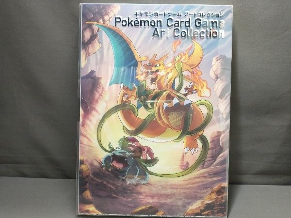 ヤフオク! -「ポケモンカードゲーム アートコレクション」の落札相場