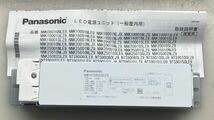 4119-3LED電源ユニット Panasonic　NTS90200LE9　4個　未使用　⑥