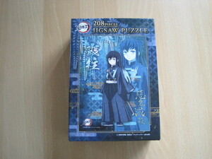 パズル★ジグソーパズル★鬼滅の刃★霞柱★２０８P★１８，２×２５，7ｃｍ★美品