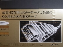 未開封 VHSビデオテープ　Panasonic　XD MASTER 60 ZATAS　５巻　　　1円_画像5