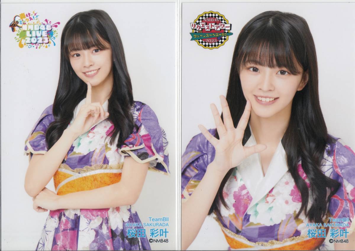 ヤフオク! -「nmb48 リクエストアワー」(タレントグッズ) の落札相場