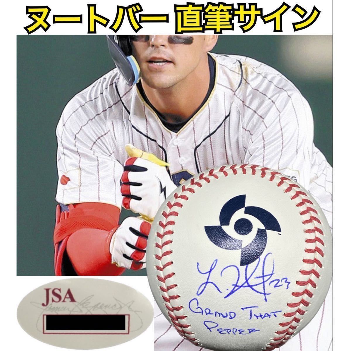 WBC 2023決勝戦グラウンド MLB 実使用 土 公式証明ホログラム付き 記念
